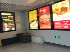 -留仙洞(地铁站)