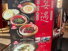 -上海人家花樣年华(中山公园店)