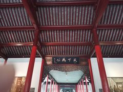 -南京中国近代史遗址博物馆(南京总统府)