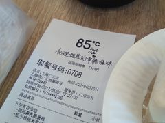 -85度C(上海广元店)