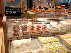 -陕拾叁-西安糕点(大雁塔店)