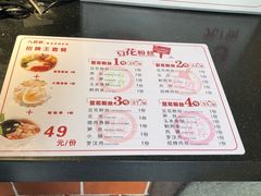 菜单-八婆婆烧仙草(中山路店)