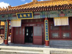 -横店影视城明清宫苑园区