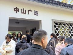 -南京中国近代史遗址博物馆(南京总统府)