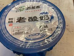 -217丰惠源抓饭(星湖街店)