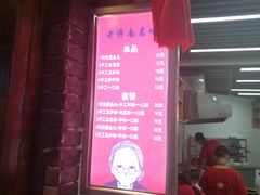 -奶奶的美食(悦立方店)