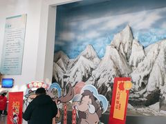 -中国第四纪冰川遗迹陈列馆