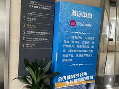 -中天钢铁体育馆(南一门店)