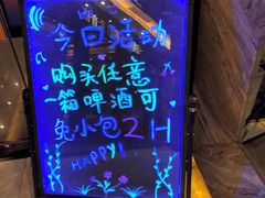 -星聚会KTV(苏州尹山湖歌林公园店)