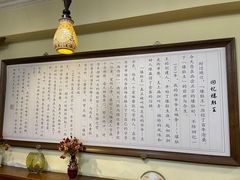 -西德顺爆肚王
