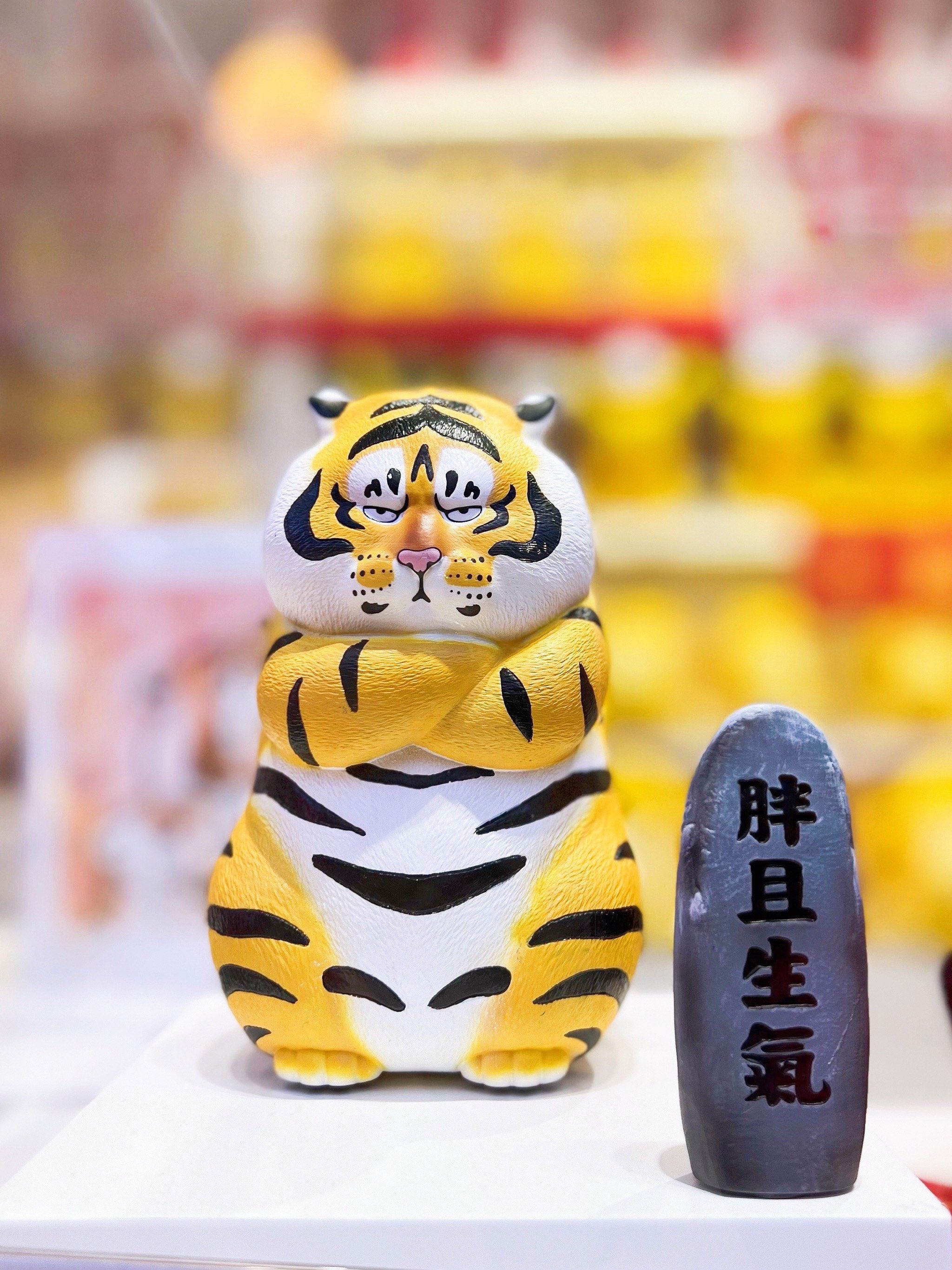🐯百变胖虎系列,开出心心念念的胖虎盲盒