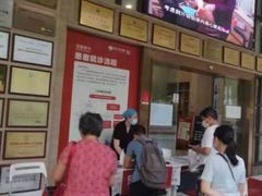 -好大夫口腔(广州店)