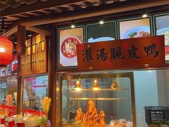 -解家河南菜(商鼎路店)