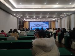 -河南省黄河迎宾馆