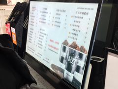 -兵立王鲜果茶·奶茶(文庙店)