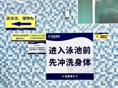 -奥冠体育华师附中恒温游泳馆