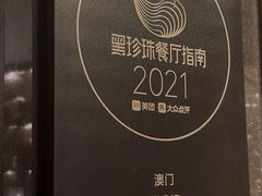 -誉珑轩
