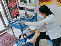 -朋朋修脚(音乐学院店)