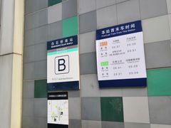 -白石桥南(地铁站)