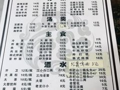 -火云龙烤肉(紫荆花店)