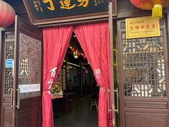 -衣裳街历史文化街区