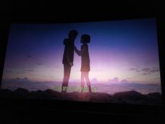 -CGV星星影城(颐堤港ScreenX店)