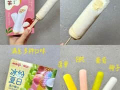 -AEON永旺(东方宝泰店)