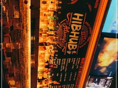 -HIB HUB公社(解放西路店)