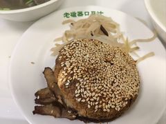 -老磁器口豆汁店(天坛店)