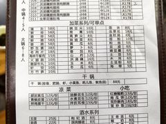 -洪湖·藕王养生汤(模范村店)