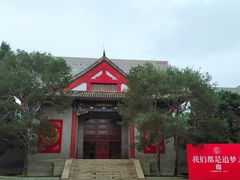 -中央民族大学