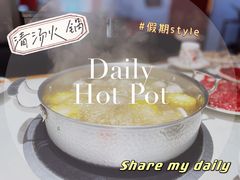 -汕头八合里海记牛肉店(清河店)