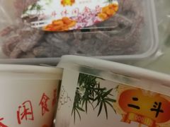 -二斗栗子(黄河道店)