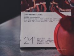 -MEDISN·药厂