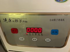 -黔真牛原汤牛肉粉