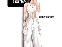 -星座健身(南和城店)