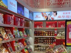 -舜华临武鸭·湖南零食特产(三王街店)