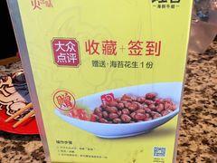 -蛙舍·炭烧牛蛙(东百中心店)
