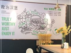 -龙治汉堡(中华城店)