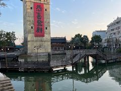 -赤坎·广东华侨国际旅游度假区