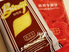 -凯司令(蒙自路店)
