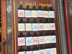 -蓝记云吞(正果店)