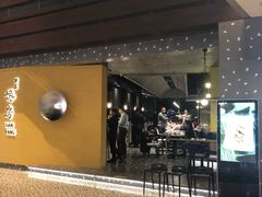 门面-东莱馋房(陆家嘴店)