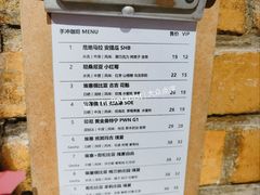 菜单-IN COFFEE LAB 隐咖啡