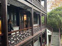-梅园