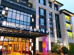 门面-鹭江潮餐厅•福建菜(鹭江佲家酒店)