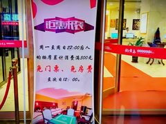 门面-长春宾馆·丽豪浴都