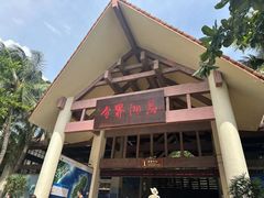 -海南分界洲岛旅游区