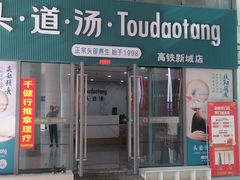 -圆融购物中心(南天成路店)