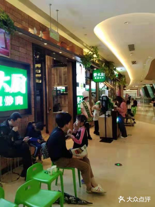 深圳探店*费大厨辣椒炒肉谁吃谁爱